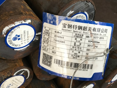 黑水40Mn2合金结构钢