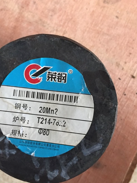 黑水20Mn2合金结构钢