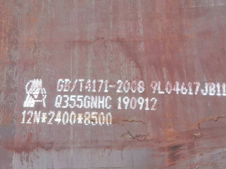 黑水Q345NS耐酸钢板